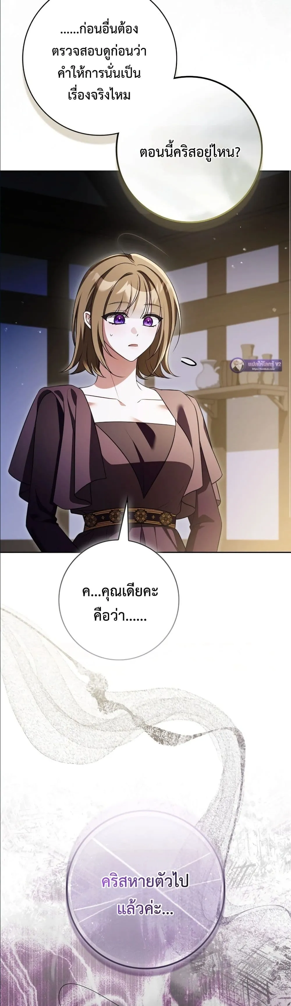 Manga-lc-com อ่านมังงะ อ่านการ์ตูน ออนไลน์ ฟรี Wasn’t I the Female Lead of a Regret Novel ตอนที่ 1 2 3 4 5 6 7 8 9 10 11 12 13 14 ฟรี ไม่มีโฆษณา Manga-lc - อ่าน มังงะ อ่าน การ์ตูน ออนไลน์ อ่านมังงะ ฟรี