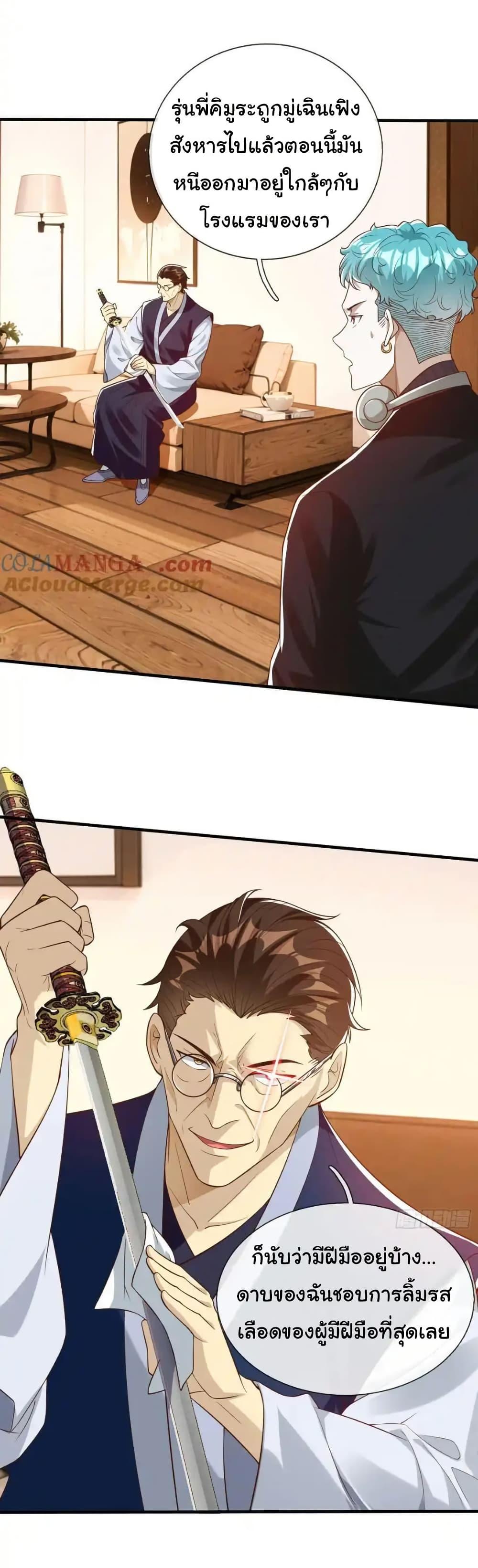 Manga-lc-com อ่านมังงะ อ่านการ์ตูน ออนไลน์ ฟรี I cultivated to become a god in the city ตอนที่ 1 2 3 4 5 6 7 8 9 10 11 12 13 14 ฟรี ไม่มีโฆษณา Manga-lc - อ่าน มังงะ อ่าน การ์ตูน ออนไลน์ อ่านมังงะ ฟรี