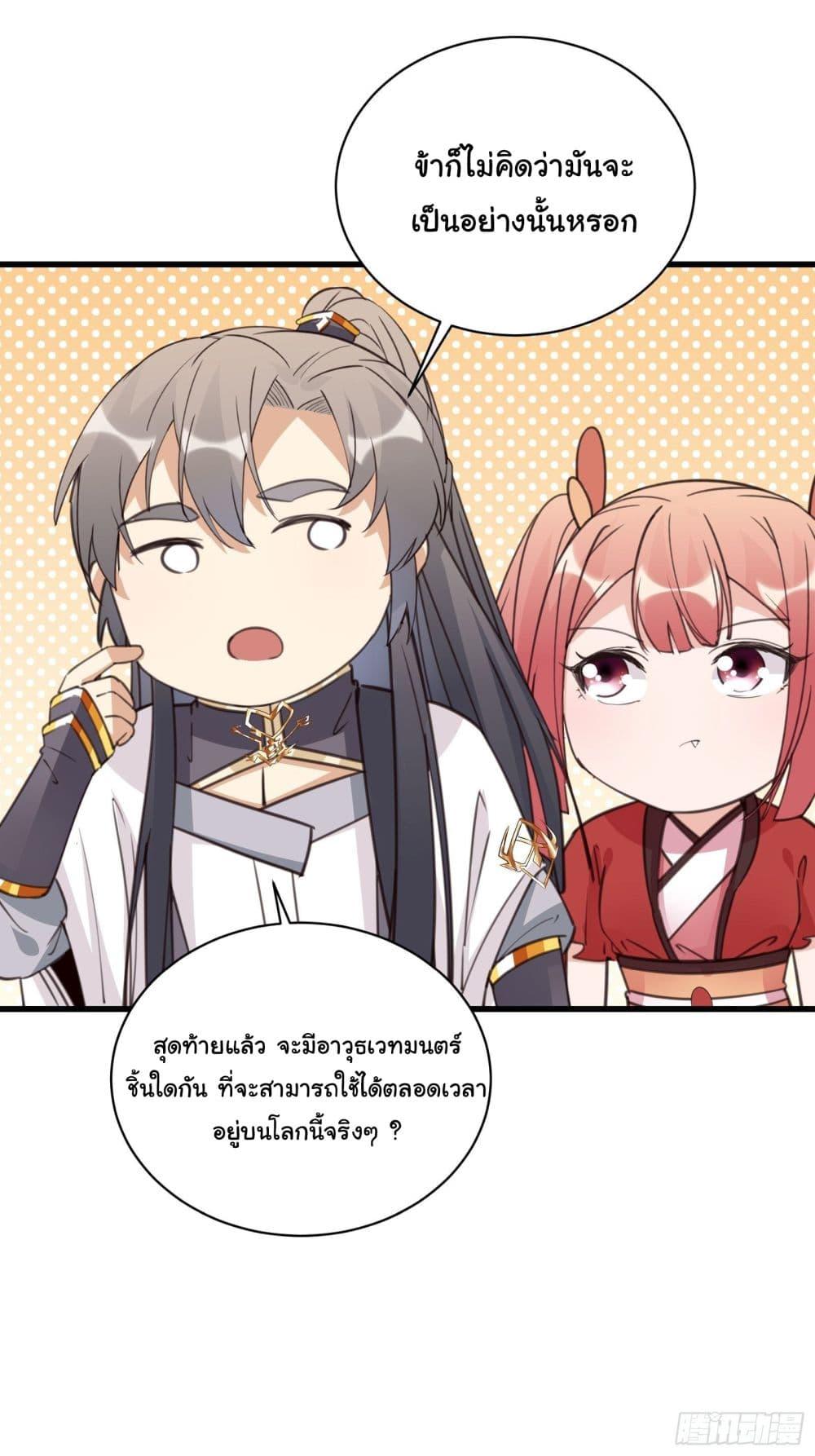 Manga-lc-com อ่านมังงะ อ่านการ์ตูน ออนไลน์ ฟรี Cultivating Immortality Requires a Rich Woman ตอนที่ 1 2 3 4 5 6 7 8 9 10 11 12 13 14 ฟรี ไม่มีโฆษณา Manga-lc - อ่าน มังงะ อ่าน การ์ตูน ออนไลน์ อ่านมังงะ ฟรี