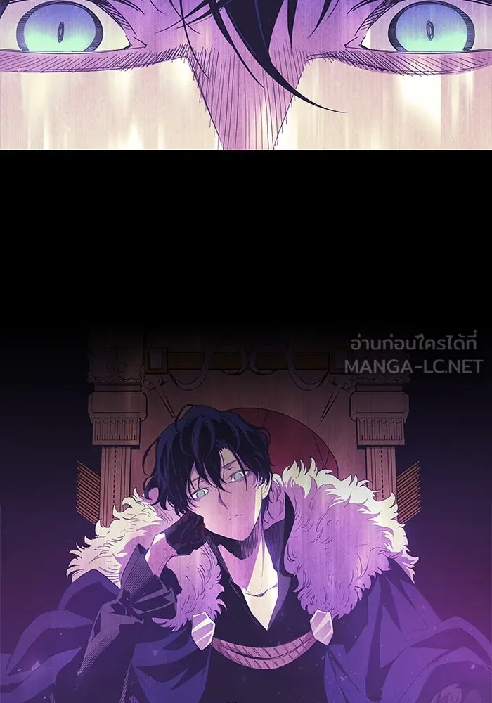 ฟิลเลียโรเซ่กับคำทำนายแห่งมงกุฎหนาม ตอนที่ 8 รูปที่ 57