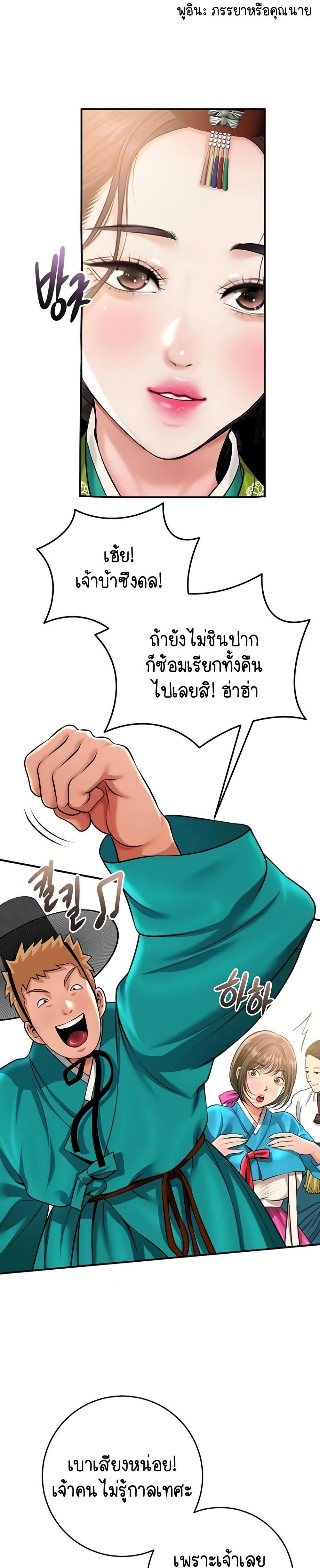Doujin-Lc- อ่าน โดจิน มังฮวา เกาหลี ญี่ปุ่น จีน แปลไทย Brothel ตอนที่ 1 2 3 4 5 6 7 8 9 10 11 12 13 14 ฟรี ไม่มีโฆษณา อ่าน โดจิน Manhwa เกาหลี ญี่ปุ่น จีน เรามีครบ คัดมาให้เน้นๆ โดจิน 18+ รับประกันความฟินโดย  Doujin Lc