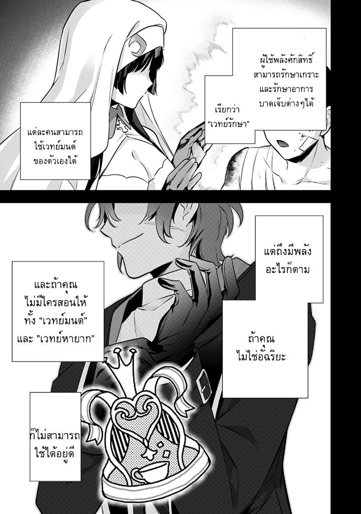 Manga-lc-com อ่านมังงะ อ่านการ์ตูน ออนไลน์ ฟรี Jimi na Kensei wa Sore Demo Saikyou desu ตอนที่ 1 2 3 4 5 6 7 8 9 10 11 12 13 14 ฟรี ไม่มีโฆษณา Manga-lc - อ่าน มังงะ อ่าน การ์ตูน ออนไลน์ อ่านมังงะ ฟรี