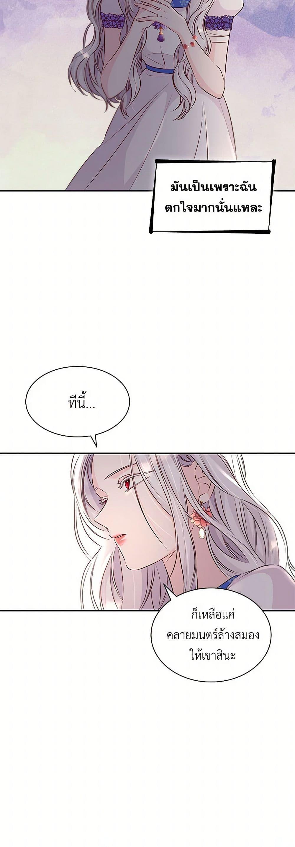 Manga-lc-com อ่านมังงะ อ่านการ์ตูน ออนไลน์ ฟรี Villains Behind the Curtains ตอนที่ 1 2 3 4 5 6 7 8 9 10 11 12 13 14 ฟรี ไม่มีโฆษณา Manga-lc - อ่าน มังงะ อ่าน การ์ตูน ออนไลน์ อ่านมังงะ ฟรี