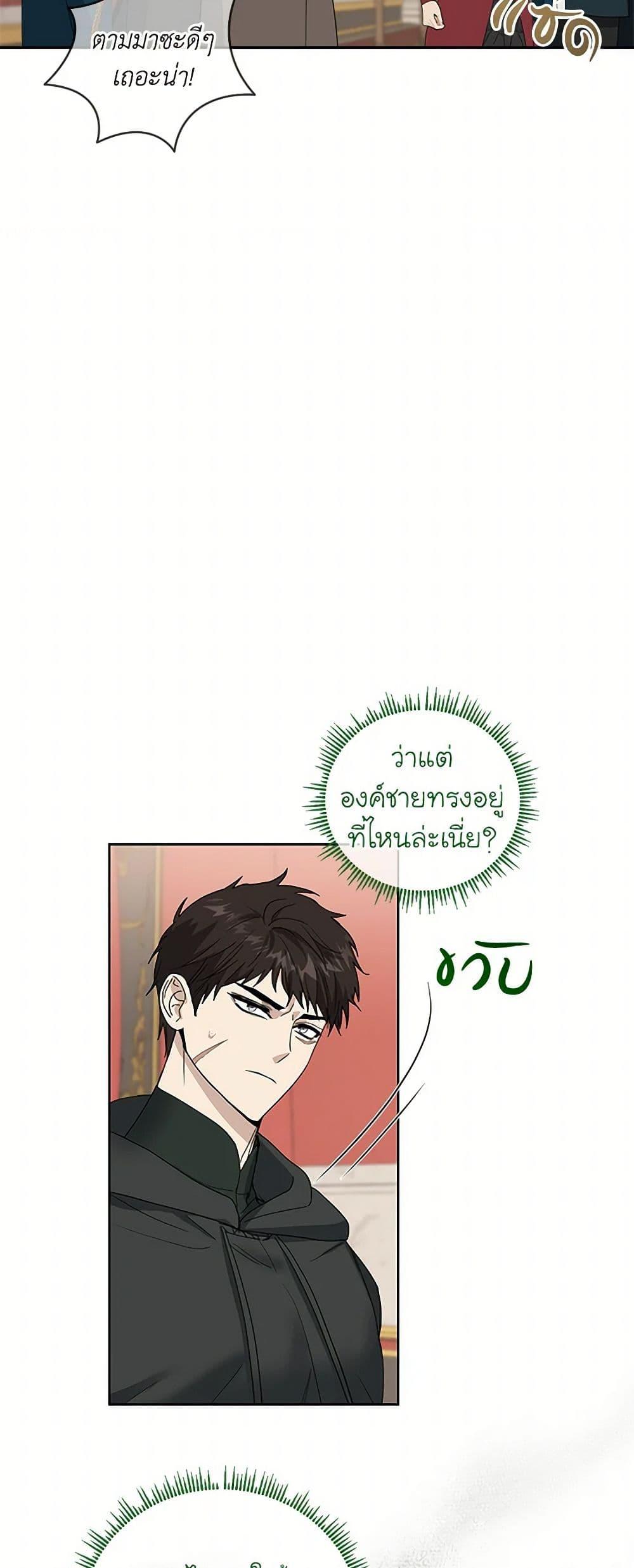 Manga-lc-com อ่านมังงะ อ่านการ์ตูน ออนไลน์ ฟรี I’ll Protect You, Daddy! ตอนที่ 1 2 3 4 5 6 7 8 9 10 11 12 13 14 ฟรี ไม่มีโฆษณา Manga-lc - อ่าน มังงะ อ่าน การ์ตูน ออนไลน์ อ่านมังงะ ฟรี