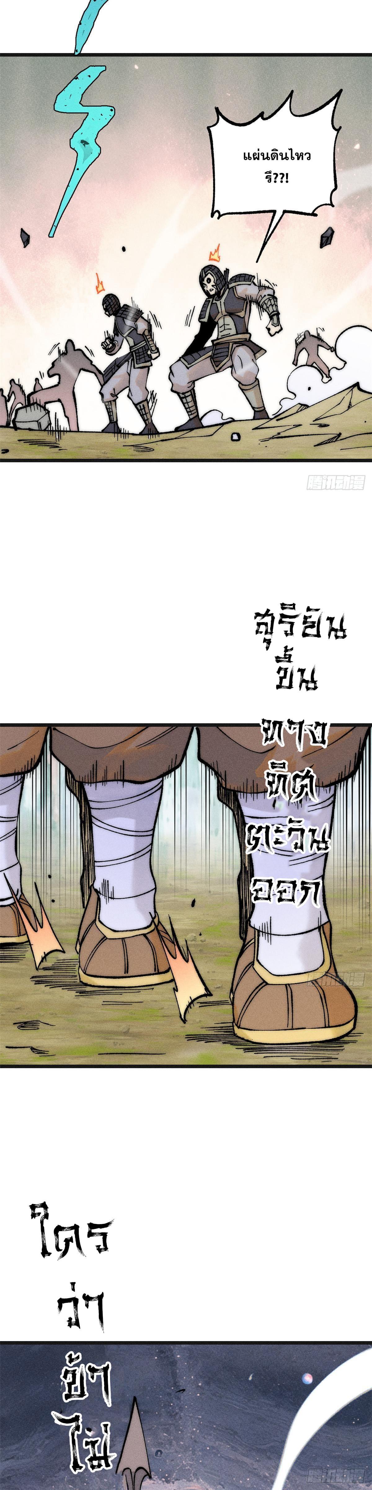 Manga-lc-com อ่านมังงะ อ่านการ์ตูน ออนไลน์ ฟรี All Hail the Sect Leader ตอนที่ 1 2 3 4 5 6 7 8 9 10 11 12 13 14 ฟรี ไม่มีโฆษณา Manga-lc - อ่าน มังงะ อ่าน การ์ตูน ออนไลน์ อ่านมังงะ ฟรี