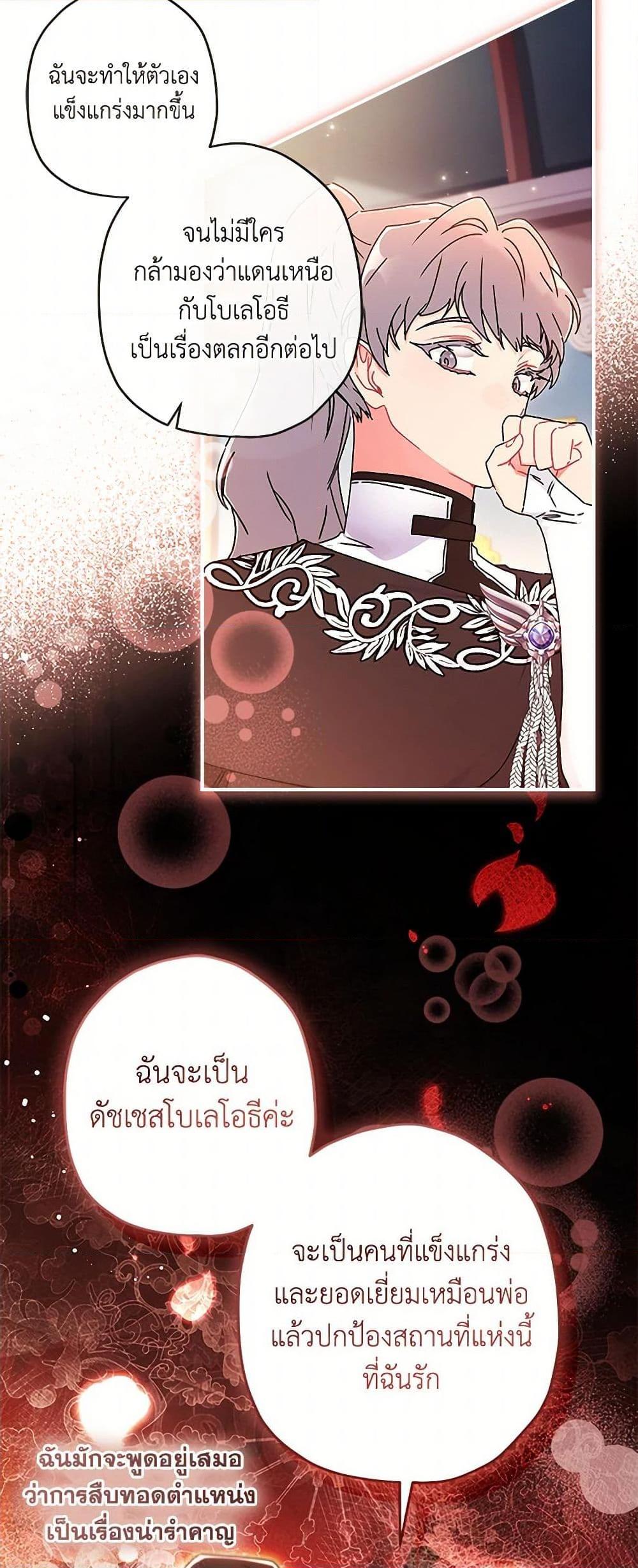 Manga-lc-com อ่านมังงะ อ่านการ์ตูน ออนไลน์ ฟรี I Became the Male Lead’s Adopted Daughter ตอนที่ 1 2 3 4 5 6 7 8 9 10 11 12 13 14 ฟรี ไม่มีโฆษณา Manga-lc - อ่าน มังงะ อ่าน การ์ตูน ออนไลน์ อ่านมังงะ ฟรี
