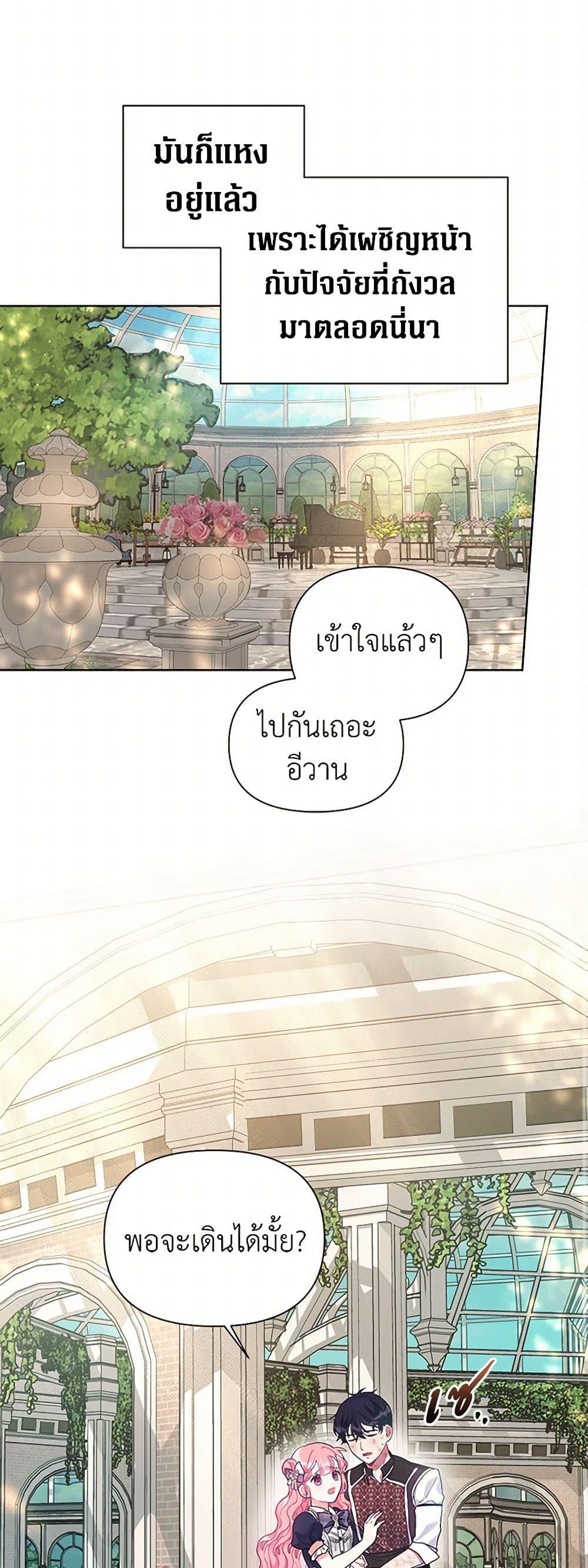 Manga-lc-com อ่านมังงะ อ่านการ์ตูน ออนไลน์ ฟรี The Archvillain’s Daughter-in-Law ตอนที่ 1 2 3 4 5 6 7 8 9 10 11 12 13 14 ฟรี ไม่มีโฆษณา Manga-lc - อ่าน มังงะ อ่าน การ์ตูน ออนไลน์ อ่านมังงะ ฟรี