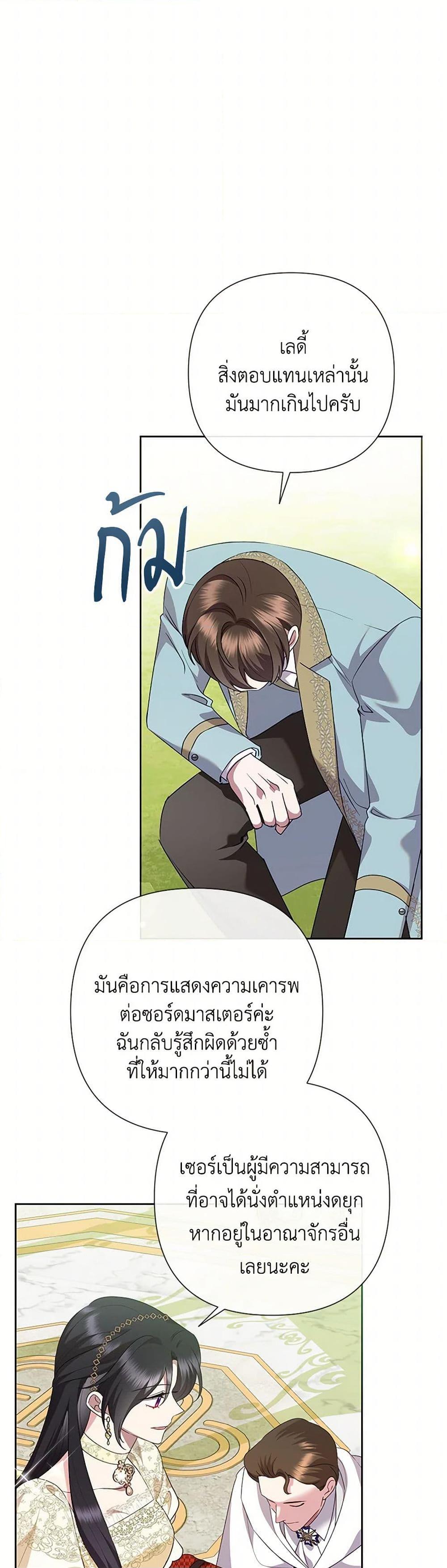 Manga-lc-com อ่านมังงะ อ่านการ์ตูน ออนไลน์ ฟรี Today the Villainess Has Fun Again ตอนที่ 1 2 3 4 5 6 7 8 9 10 11 12 13 14 ฟรี ไม่มีโฆษณา Manga-lc - อ่าน มังงะ อ่าน การ์ตูน ออนไลน์ อ่านมังงะ ฟรี