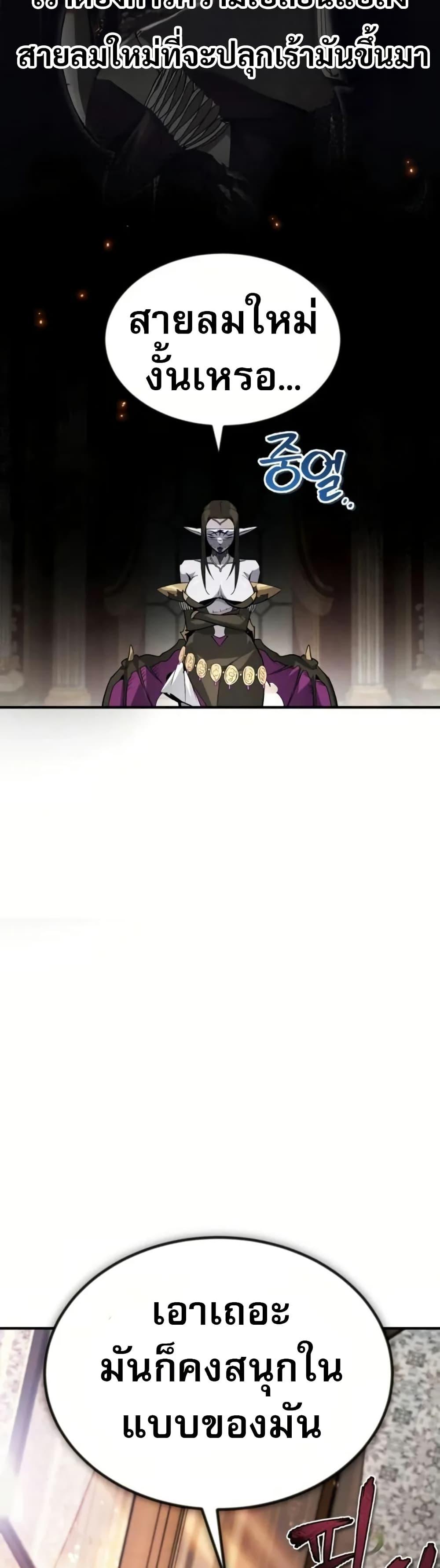 Manga-lc-com อ่านมังงะ อ่านการ์ตูน ออนไลน์ ฟรี There’s No Such Thing as a Bad Hero in the World ตอนที่ 1 2 3 4 5 6 7 8 9 10 11 12 13 14 ฟรี ไม่มีโฆษณา Manga-lc - อ่าน มังงะ อ่าน การ์ตูน ออนไลน์ อ่านมังงะ ฟรี