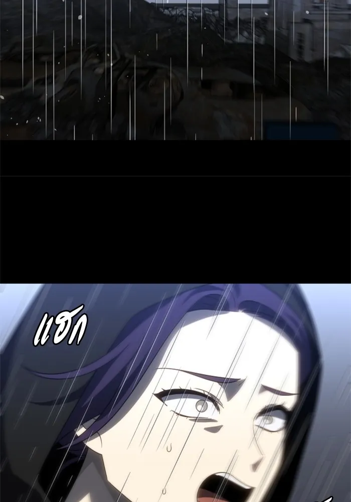 อดีตบอสหอคอย ตอนที่ 95 รูปที่ 118