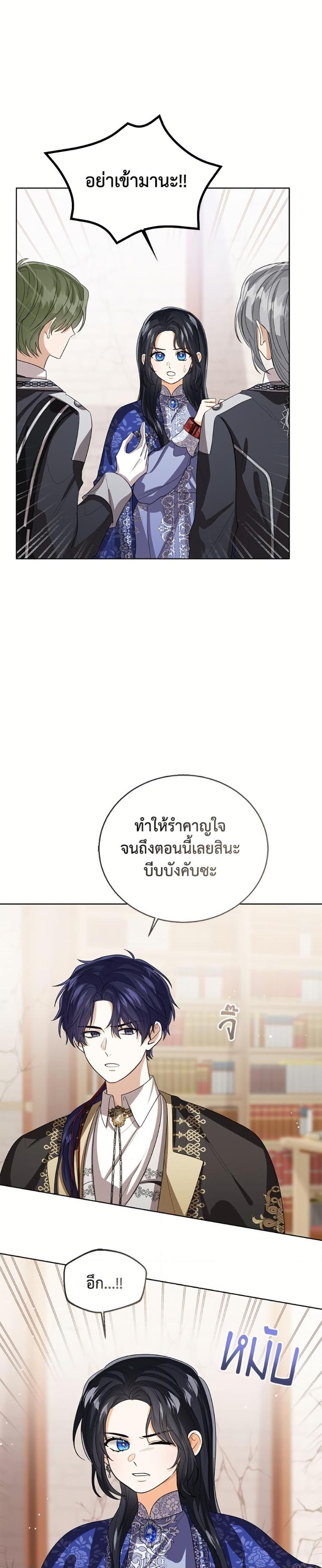 Manga-lc-com อ่านมังงะ อ่านการ์ตูน ออนไลน์ ฟรี Baby Princess Through the Status Window ตอนที่ 1 2 3 4 5 6 7 8 9 10 11 12 13 14 ฟรี ไม่มีโฆษณา Manga-lc - อ่าน มังงะ อ่าน การ์ตูน ออนไลน์ อ่านมังงะ ฟรี