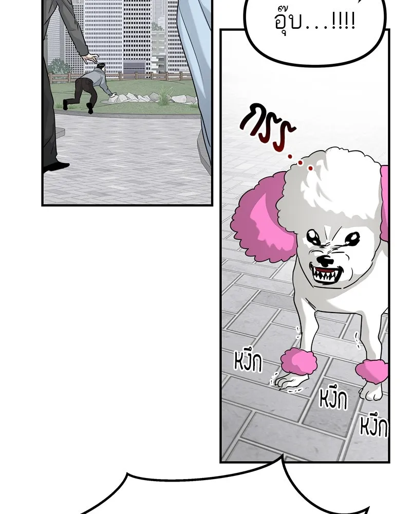 สี่สาวชาวกี ตอนที่ 48 ยุ่งเรื่องความรัก (จบ) (ตอนจบ) รูปที่ 65