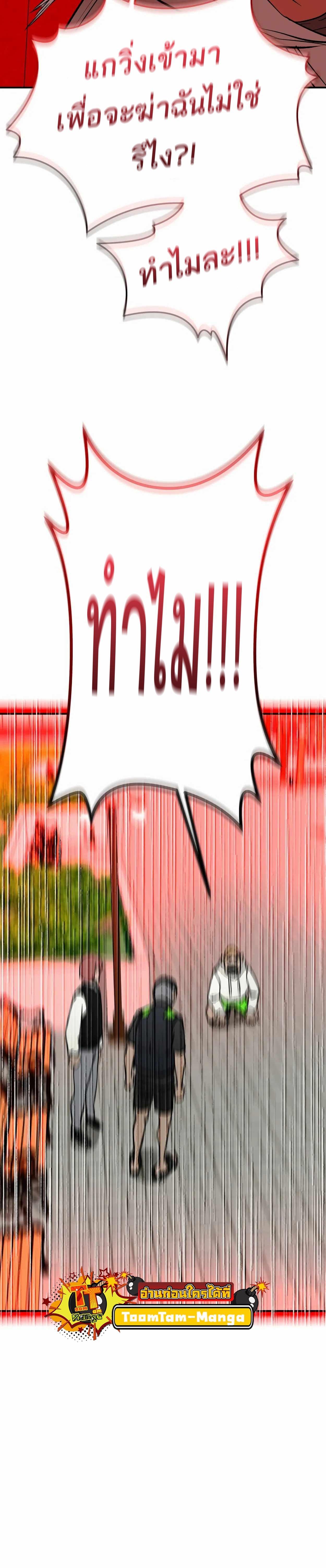 Manga-lc-com อ่านมังงะ อ่านการ์ตูน ออนไลน์ ฟรี 99 Boss ตอนที่ 1 2 3 4 5 6 7 8 9 10 11 12 13 14 ฟรี ไม่มีโฆษณา Manga-lc - อ่าน มังงะ อ่าน การ์ตูน ออนไลน์ อ่านมังงะ ฟรี