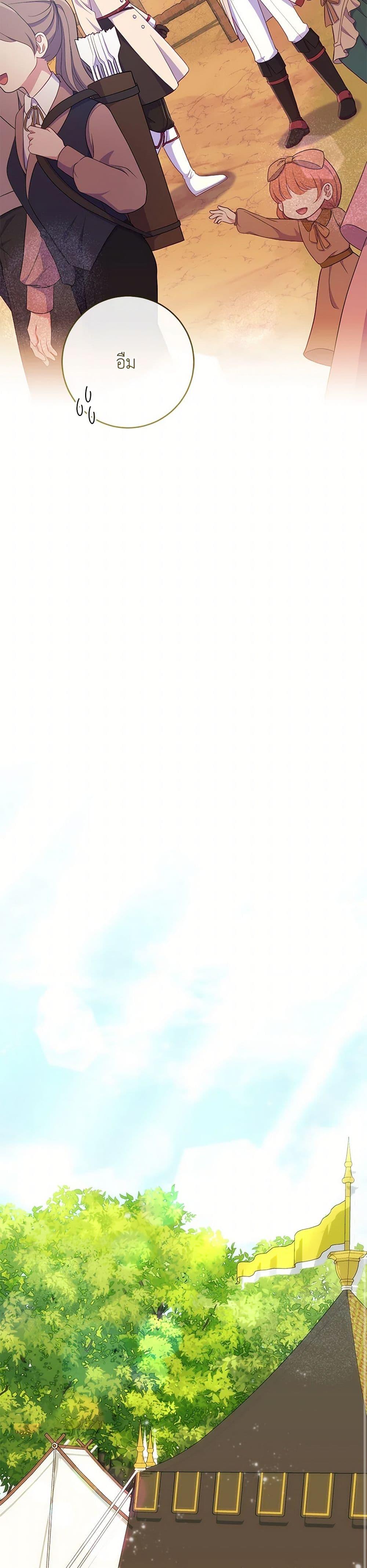 Manga-lc-com อ่านมังงะ อ่านการ์ตูน ออนไลน์ ฟรี I Became a Childhood Friend of the Obsessive Sub Male Lead ตอนที่ 1 2 3 4 5 6 7 8 9 10 11 12 13 14 ฟรี ไม่มีโฆษณา Manga-lc - อ่าน มังงะ อ่าน การ์ตูน ออนไลน์ อ่านมังงะ ฟรี