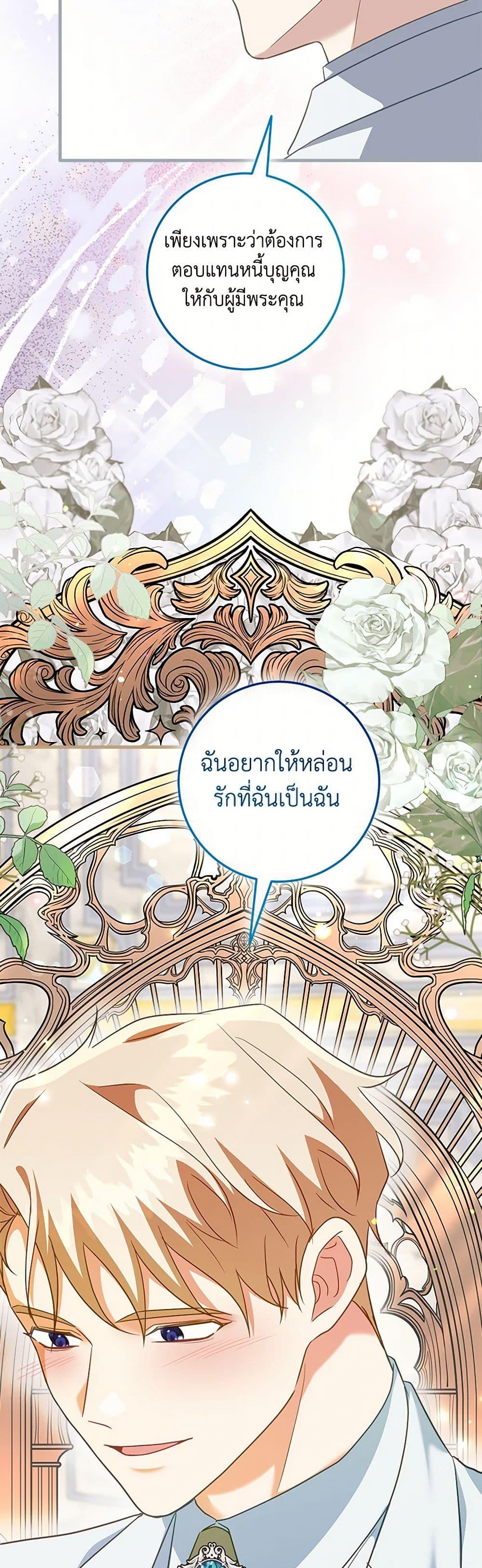 Manga-lc-com อ่านมังงะ อ่านการ์ตูน ออนไลน์ ฟรี Can’t Go Too Far With the Unrelenting Duke ตอนที่ 1 2 3 4 5 6 7 8 9 10 11 12 13 14 ฟรี ไม่มีโฆษณา Manga-lc - อ่าน มังงะ อ่าน การ์ตูน ออนไลน์ อ่านมังงะ ฟรี