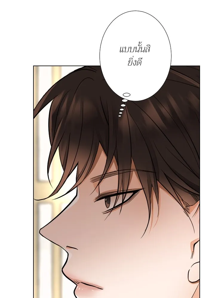 2nd Love หนุ่มเฮ้วสาวbrเปรี้ยวรักเดียวโด ตอนที่ 27 รูปที่ 92