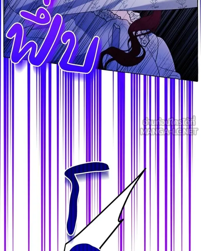 นึกว่าเป็นอิเซไคธรรม ตอนที่ 84 รูปที่ 30