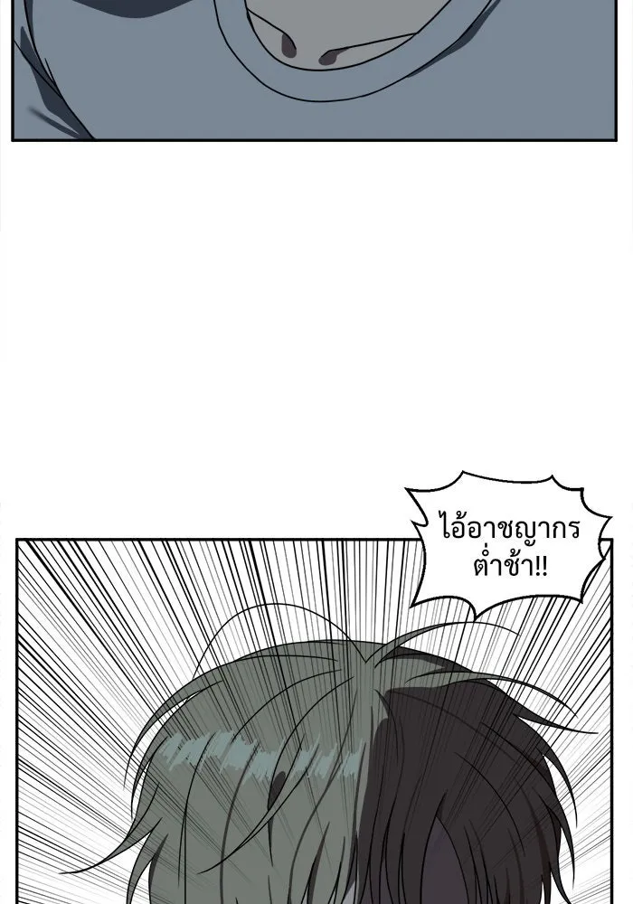 ช่วยเปลี่ยนฉันที ตอนที่ 25. จองฮย็อนจู 11 รูปที่ 119