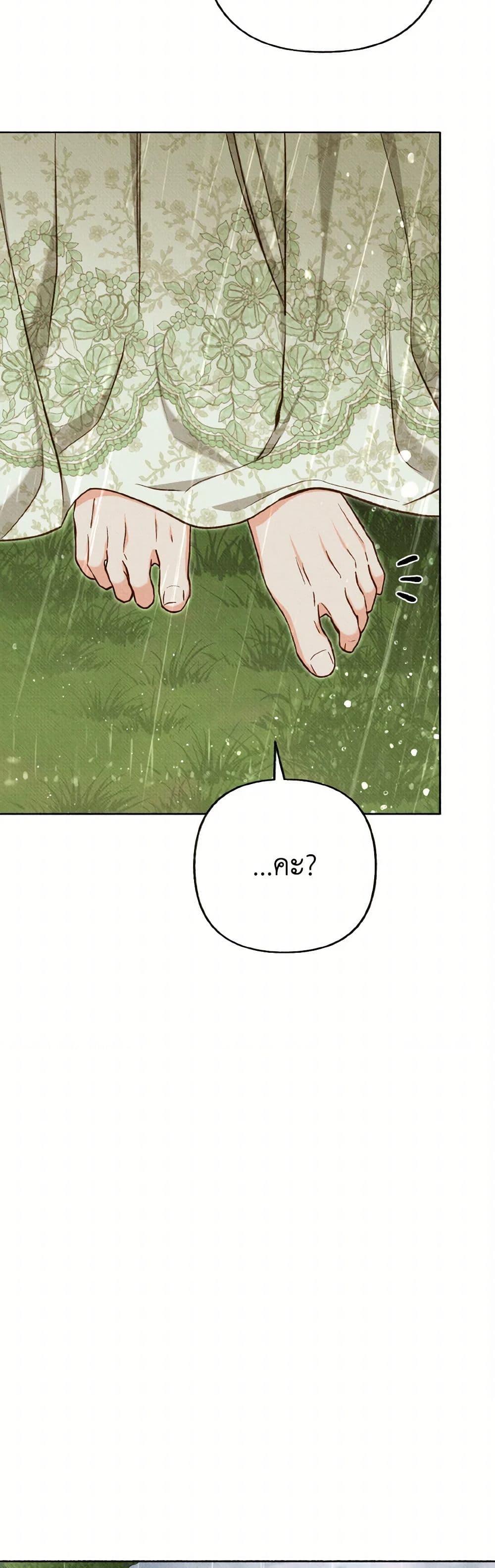 Manga-lc-com อ่านมังงะ อ่านการ์ตูน ออนไลน์ ฟรี Dear My Rude Darling With Multiple Personality ตอนที่ 1 2 3 4 5 6 7 8 9 10 11 12 13 14 ฟรี ไม่มีโฆษณา Manga-lc - อ่าน มังงะ อ่าน การ์ตูน ออนไลน์ อ่านมังงะ ฟรี