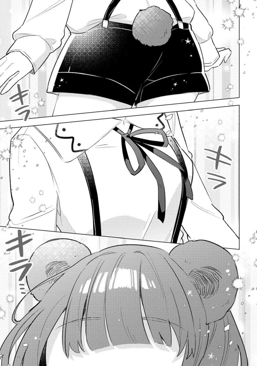 Manga-lc-com อ่านมังงะ อ่านการ์ตูน ออนไลน์ ฟรี Nekomimi Shoujo wa Mori de Slow Life wo Okuritai ~Mofumofu wa Shomou Shimashita ga, Seijo to ka Ouji-sama to ka wa Chuumongai desu~ ตอนที่ 1 2 3 4 5 6 7 8 9 10 11 12 13 14 ฟรี ไม่มีโฆษณา Manga-lc - อ่าน มังงะ อ่าน การ์ตูน ออนไลน์ อ่านมังงะ ฟรี
