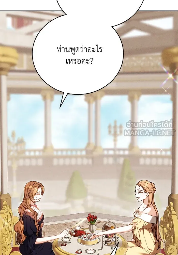 ย้อนเวลาพลิกชะตาทายาท ตอนที่ 2 รูปที่ 6