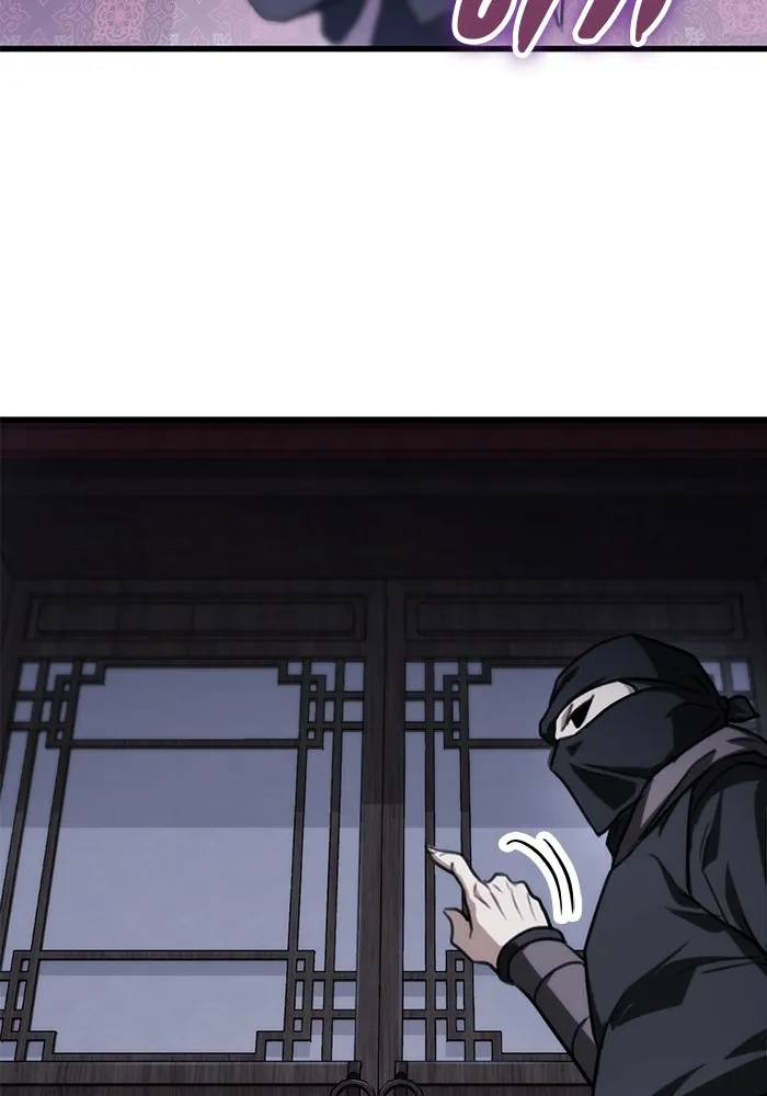 ดาบแห่งจักรพรรดิ ตอนที่ 44 รูปที่ 106