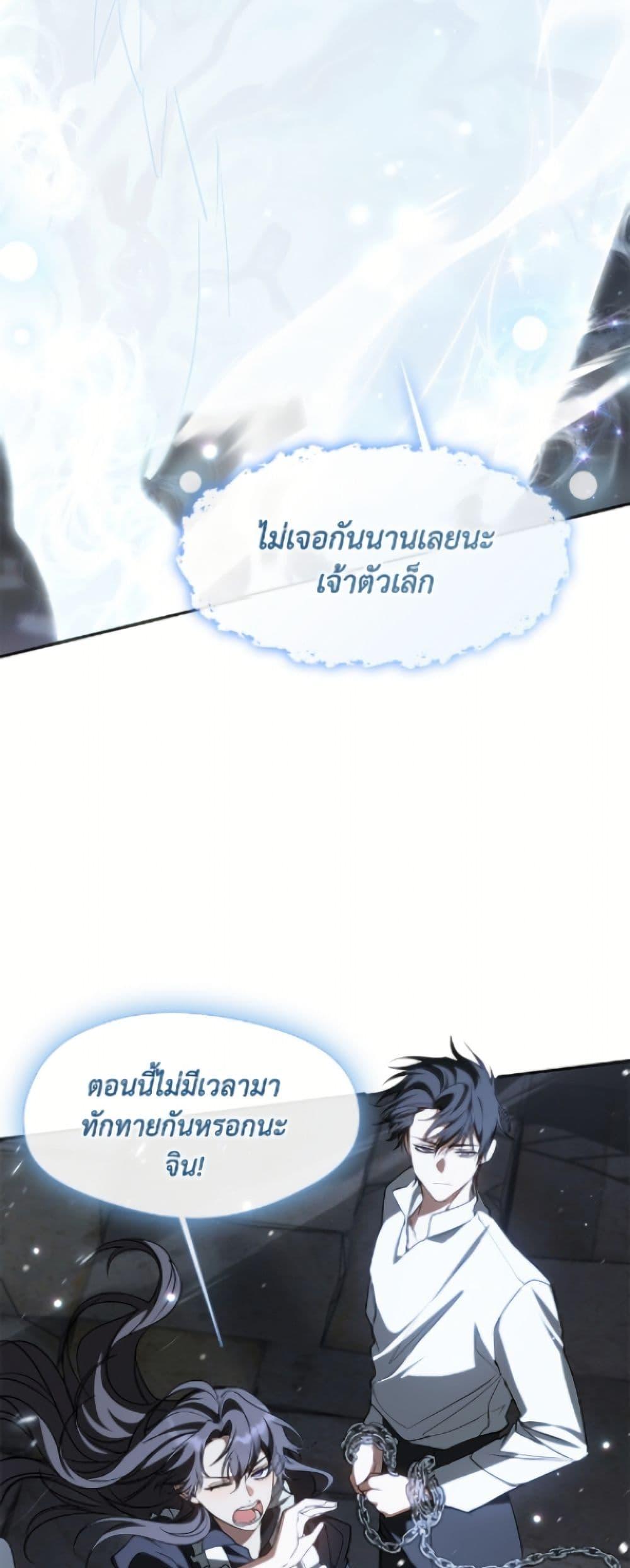 Manga-lc-com อ่านมังงะ อ่านการ์ตูน ออนไลน์ ฟรี I Failed To Throw The Villain Away ตอนที่ 1 2 3 4 5 6 7 8 9 10 11 12 13 14 ฟรี ไม่มีโฆษณา Manga-lc - อ่าน มังงะ อ่าน การ์ตูน ออนไลน์ อ่านมังงะ ฟรี