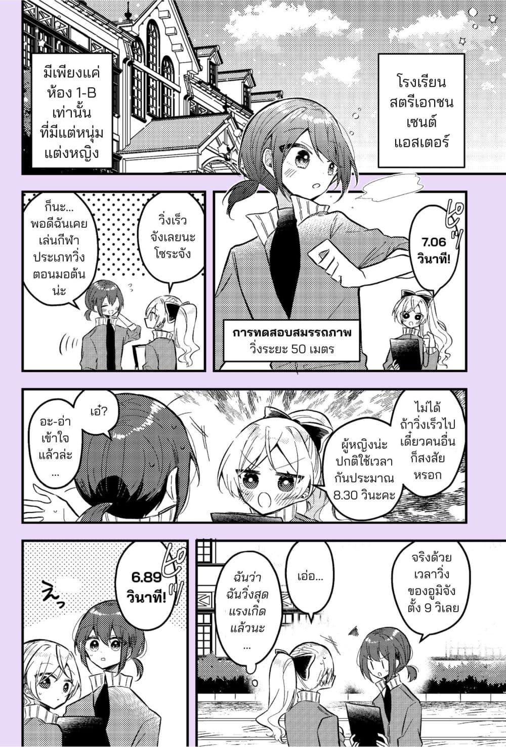 Manga-lc-com อ่านมังงะ อ่านการ์ตูน ออนไลน์ ฟรี Nikagetsugo ni Seibetsu ga Bareru Josou Danshi ตอนที่ 1 2 3 4 5 6 7 8 9 10 11 12 13 14 ฟรี ไม่มีโฆษณา Manga-lc - อ่าน มังงะ อ่าน การ์ตูน ออนไลน์ อ่านมังงะ ฟรี