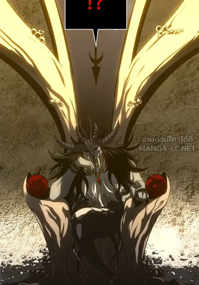 อดีตบอสหอคอย ตอนที่ 30 รูปที่ 60