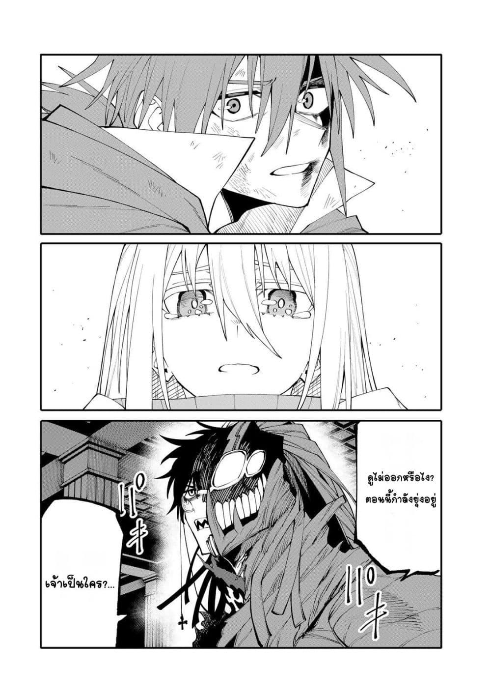 Manga-lc-com อ่านมังงะ อ่านการ์ตูน ออนไลน์ ฟรี I’m a Mother Adventurer, and Thanks to the Login Bonus, I’ve Unlocked the Skill “Housewife.” ตอนที่ 1 2 3 4 5 6 7 8 9 10 11 12 13 14 ฟรี ไม่มีโฆษณา Manga-lc - อ่าน มังงะ อ่าน การ์ตูน ออนไลน์ อ่านมังงะ ฟรี