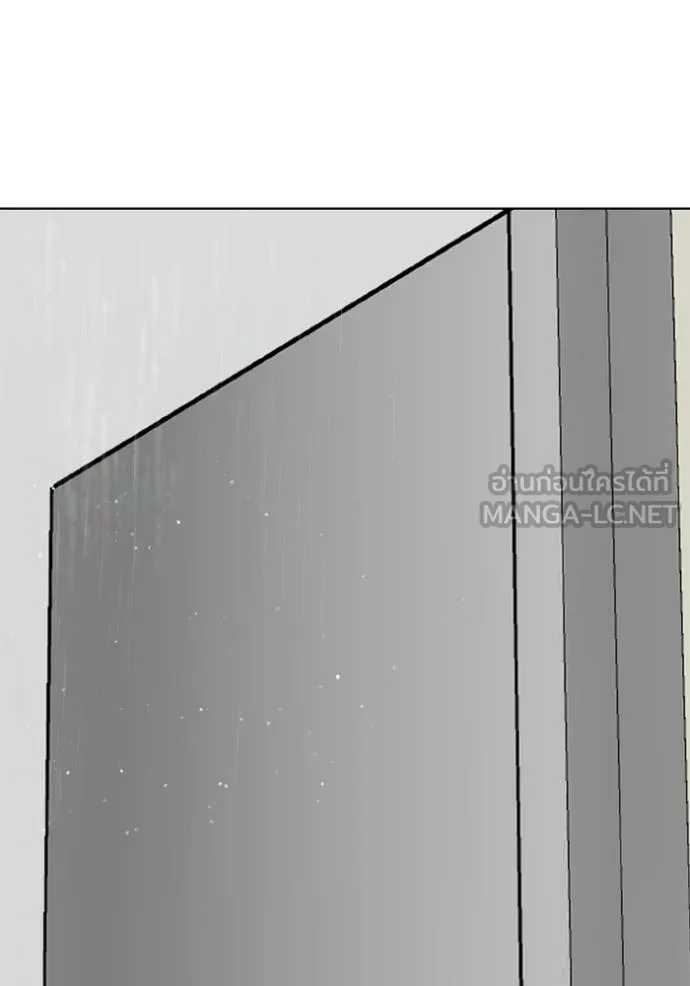 ราชาแห่งอ็อกทากอน ตอนที่ 162 รูปที่ 21