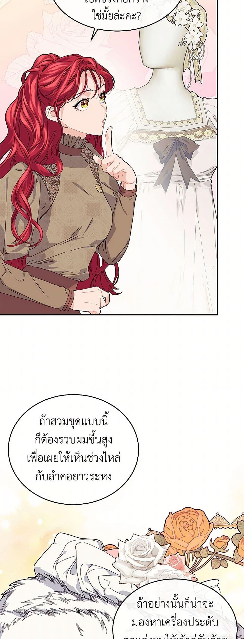 Manga-lc-com อ่านมังงะ อ่านการ์ตูน ออนไลน์ ฟรี The Elegant Sea of Savagery ตอนที่ 1 2 3 4 5 6 7 8 9 10 11 12 13 14 ฟรี ไม่มีโฆษณา Manga-lc - อ่าน มังงะ อ่าน การ์ตูน ออนไลน์ อ่านมังงะ ฟรี