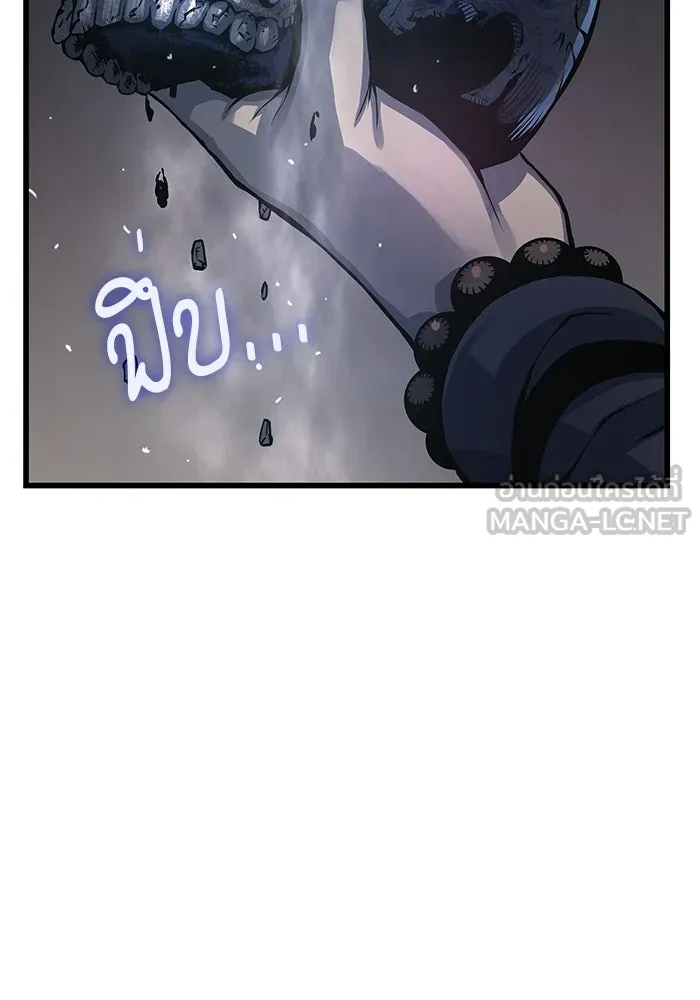 ลับลางลวง ตอนที่ 50 กู่ (4) รูปที่ 69