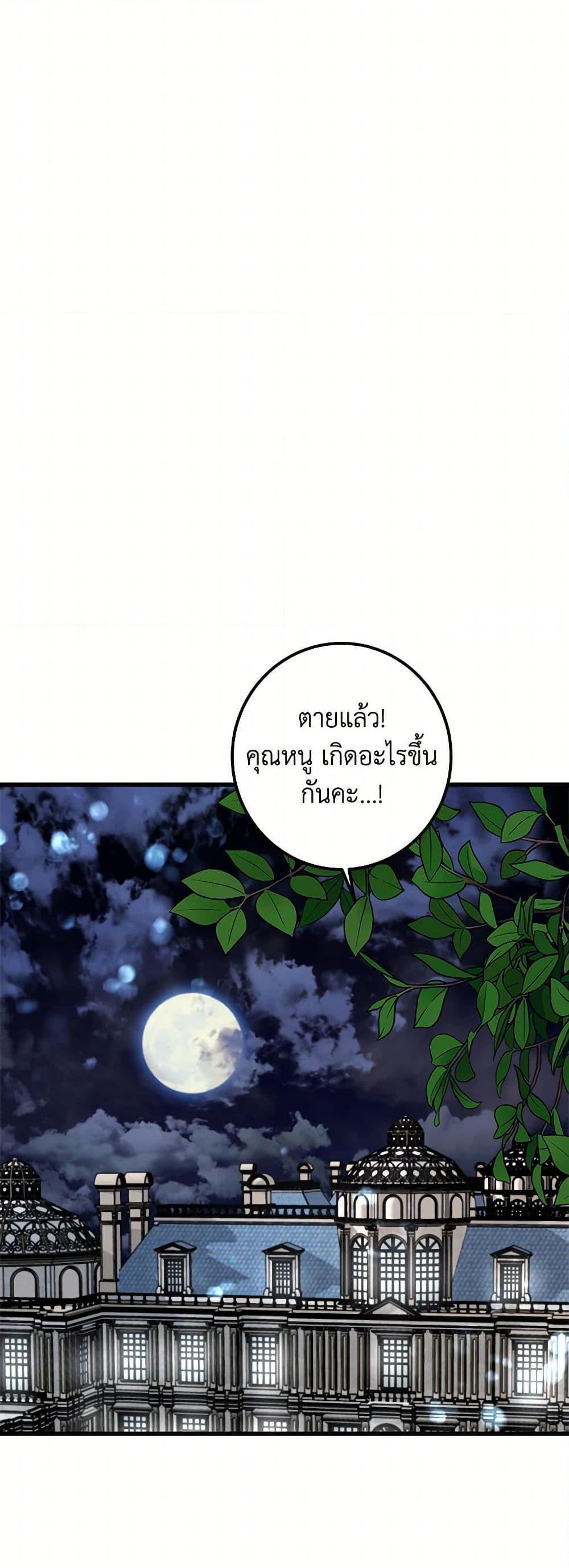 Manga-lc-com อ่านมังงะ อ่านการ์ตูน ออนไลน์ ฟรี Four Dangerous Brothers to My Rescue ตอนที่ 1 2 3 4 5 6 7 8 9 10 11 12 13 14 ฟรี ไม่มีโฆษณา Manga-lc - อ่าน มังงะ อ่าน การ์ตูน ออนไลน์ อ่านมังงะ ฟรี