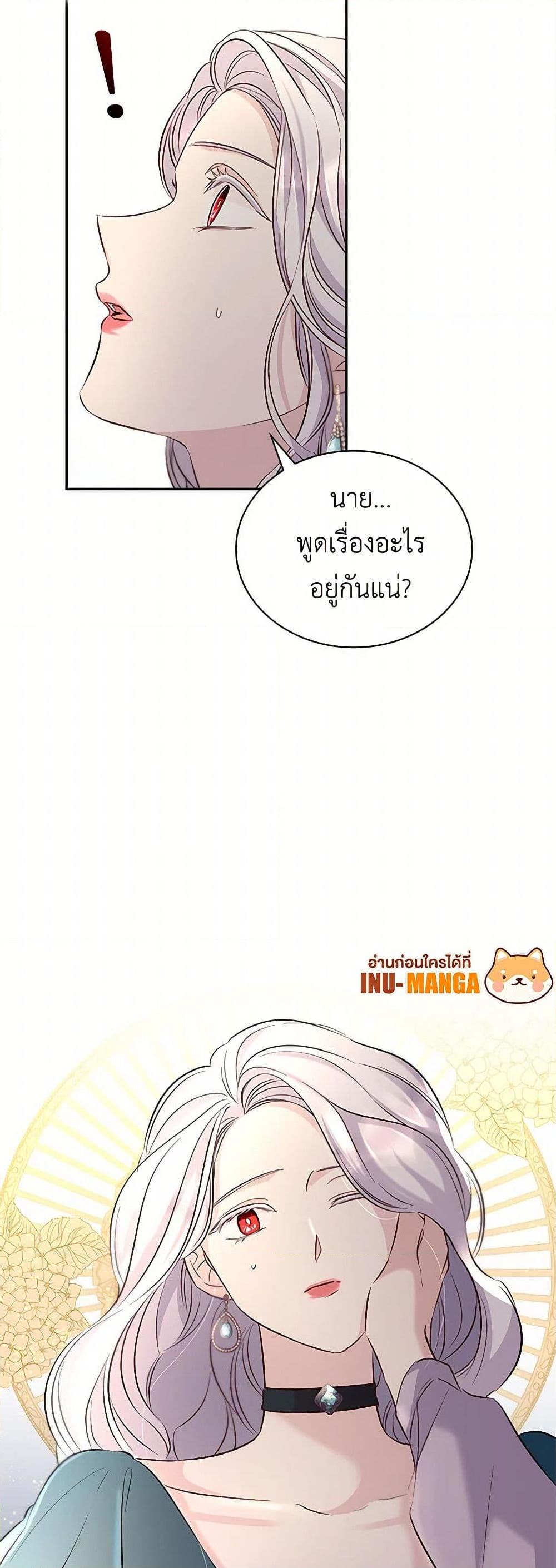 Manga-lc-com อ่านมังงะ อ่านการ์ตูน ออนไลน์ ฟรี Villains Behind the Curtains ตอนที่ 1 2 3 4 5 6 7 8 9 10 11 12 13 14 ฟรี ไม่มีโฆษณา Manga-lc - อ่าน มังงะ อ่าน การ์ตูน ออนไลน์ อ่านมังงะ ฟรี