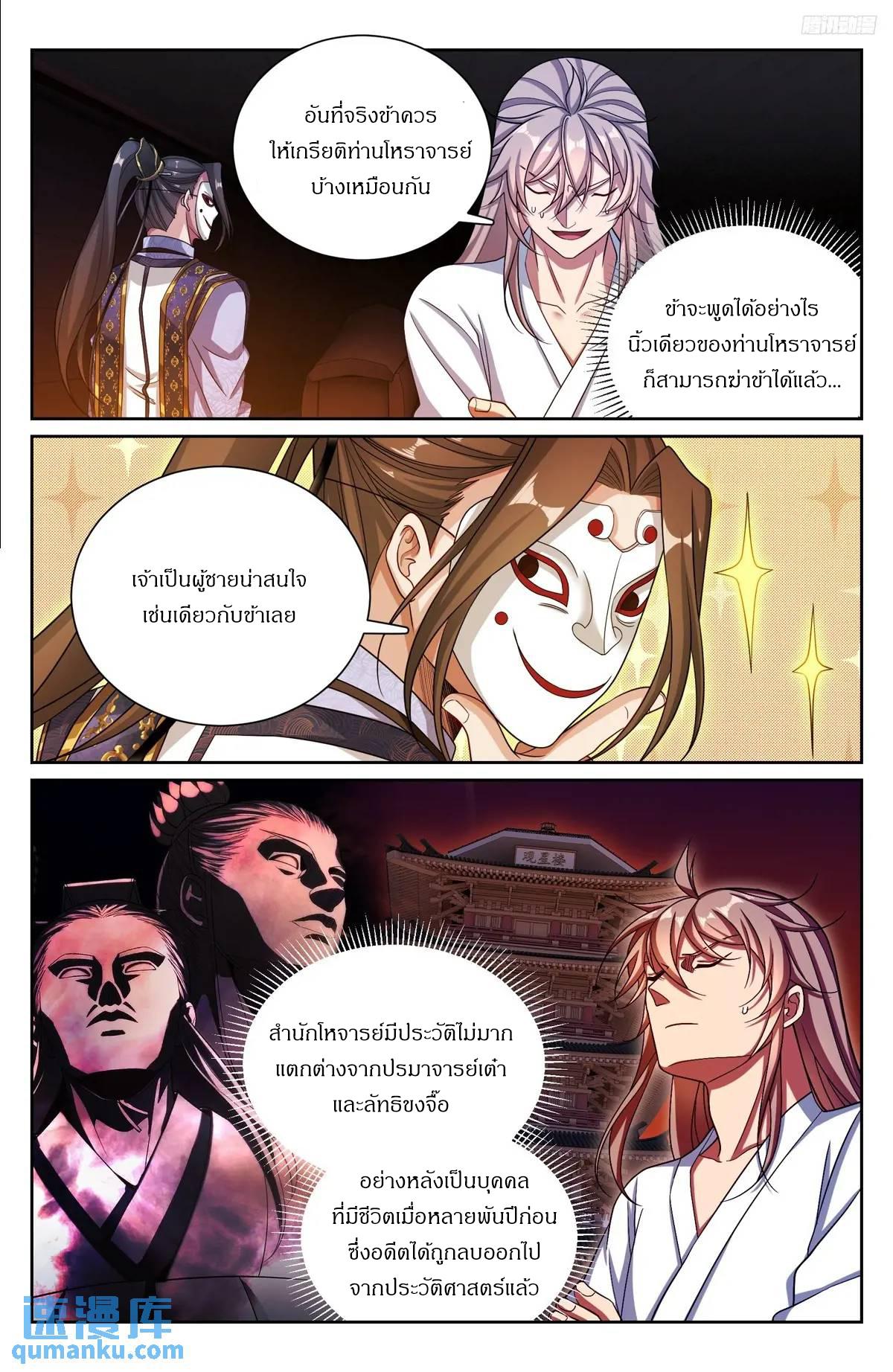 Manga-lc-com อ่านมังงะ อ่านการ์ตูน ออนไลน์ ฟรี Nightwatcher ตอนที่ 1 2 3 4 5 6 7 8 9 10 11 12 13 14 ฟรี ไม่มีโฆษณา Manga-lc - อ่าน มังงะ อ่าน การ์ตูน ออนไลน์ อ่านมังงะ ฟรี