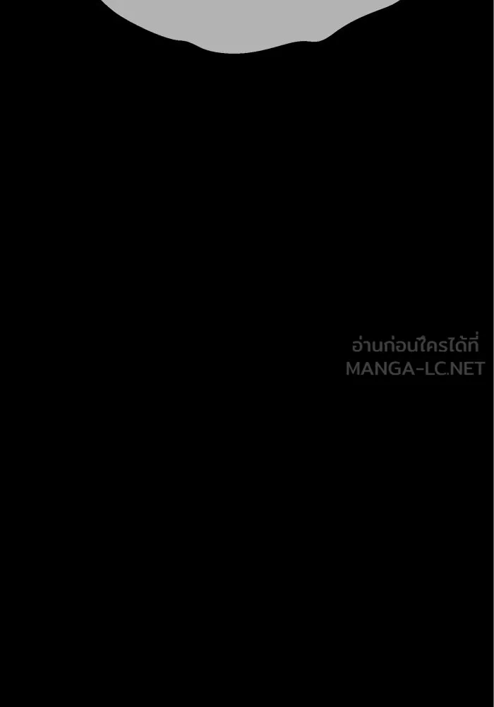 +99 ท่อนไม้พร้อมบวก ตอนที่ 45 รูปที่ 414