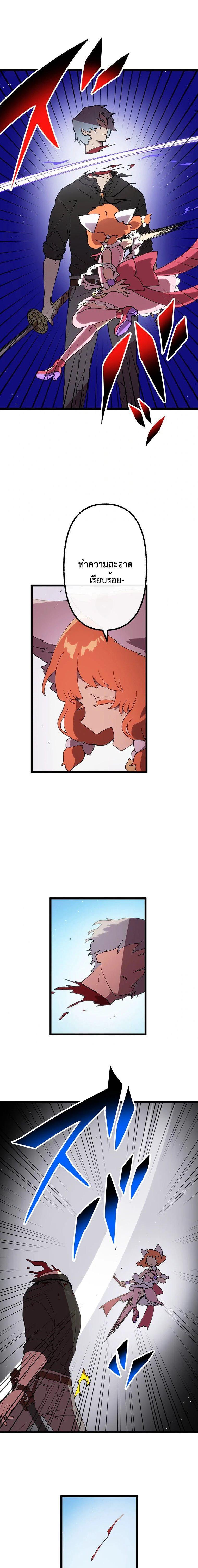 Manga-lc-com อ่านมังงะ อ่านการ์ตูน ออนไลน์ ฟรี Akari the Last Boss Girl ตอนที่ 1 2 3 4 5 6 7 8 9 10 11 12 13 14 ฟรี ไม่มีโฆษณา Manga-lc - อ่าน มังงะ อ่าน การ์ตูน ออนไลน์ อ่านมังงะ ฟรี