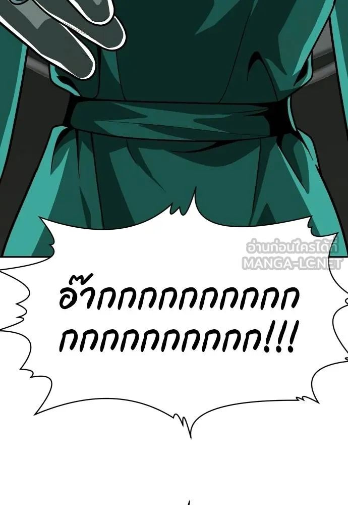 สนามเด็กล่า ตอนที่ 36 รูปที่ 63