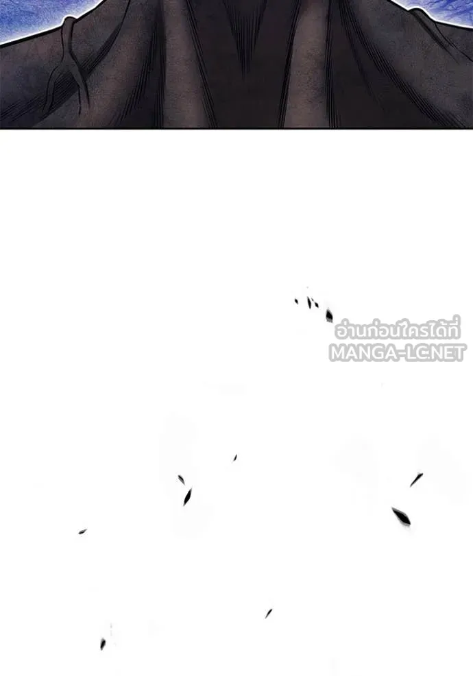 +99 ท่อนไม้ ตอนที่ 166 รูปที่ 167