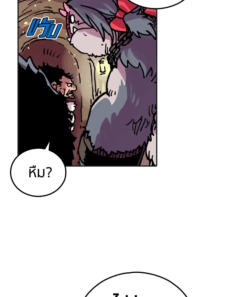 เคลวาเทส อสูรจอมราชัน ตอนที่ 13 การพบเจอกับเวทมนตร์ รูปที่ 13