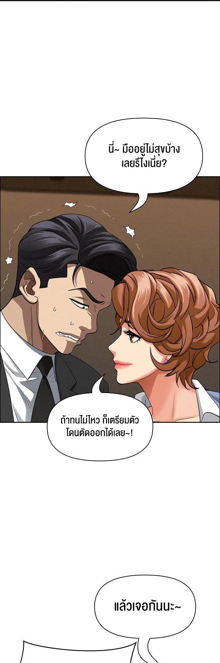 Doujin-Lc- อ่าน โดจิน มังฮวา เกาหลี ญี่ปุ่น จีน แปลไทย Milf Guard ตอนที่ 1 2 3 4 5 6 7 8 9 10 11 12 13 14 ฟรี ไม่มีโฆษณา อ่าน โดจิน Manhwa เกาหลี ญี่ปุ่น จีน เรามีครบ คัดมาให้เน้นๆ โดจิน 18+ รับประกันความฟินโดย  Doujin Lc