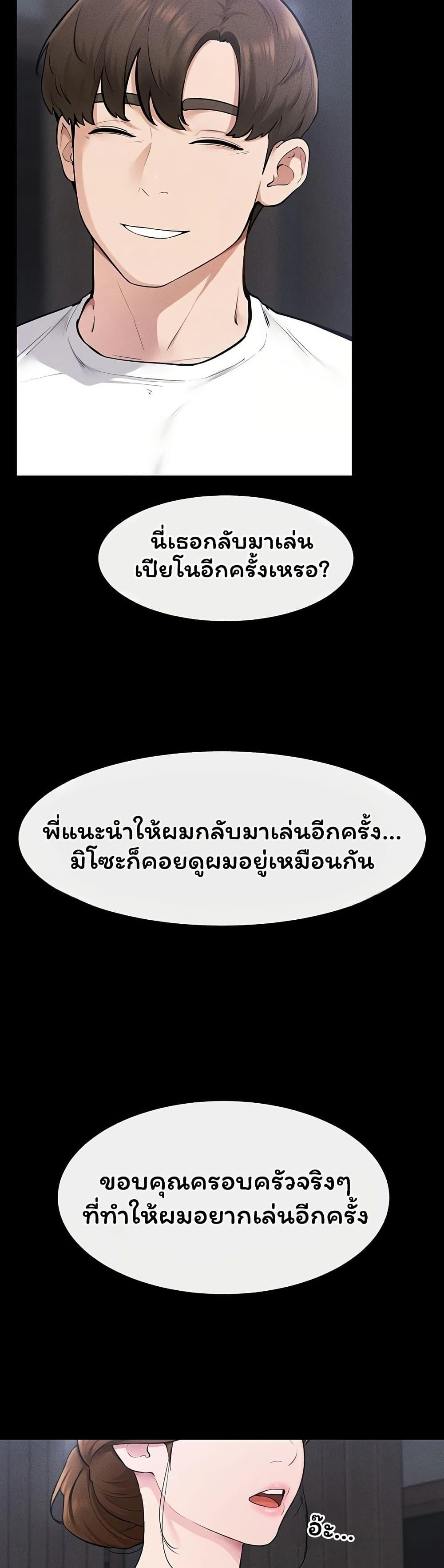 Doujin-Lc- อ่าน โดจิน มังฮวา เกาหลี ญี่ปุ่น จีน แปลไทย My New Family ตอนที่ 1 2 3 4 5 6 7 8 9 10 11 12 13 14 ฟรี ไม่มีโฆษณา อ่าน โดจิน Manhwa เกาหลี ญี่ปุ่น จีน เรามีครบ คัดมาให้เน้นๆ โดจิน 18+ รับประกันความฟินโดย  Doujin Lc