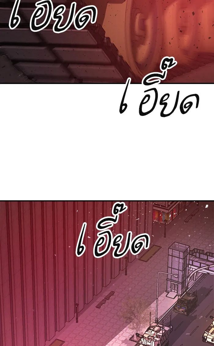 ยอดคนเลเวลทะลุ ตอนที่ 11 กิลด์บังแพสุดแข็งแกร่ง (7) รูปที่ 52