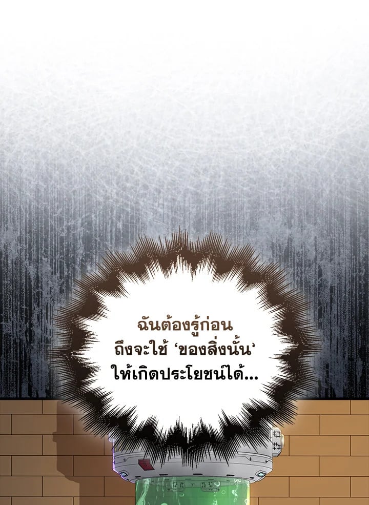 Manga-lc-com อ่านมังงะ อ่านการ์ตูน ออนไลน์ ฟรี The Lord of Coins ตอนที่ 1 2 3 4 5 6 7 8 9 10 11 12 13 14 ฟรี ไม่มีโฆษณา Manga-lc - อ่าน มังงะ อ่าน การ์ตูน ออนไลน์ อ่านมังงะ ฟรี