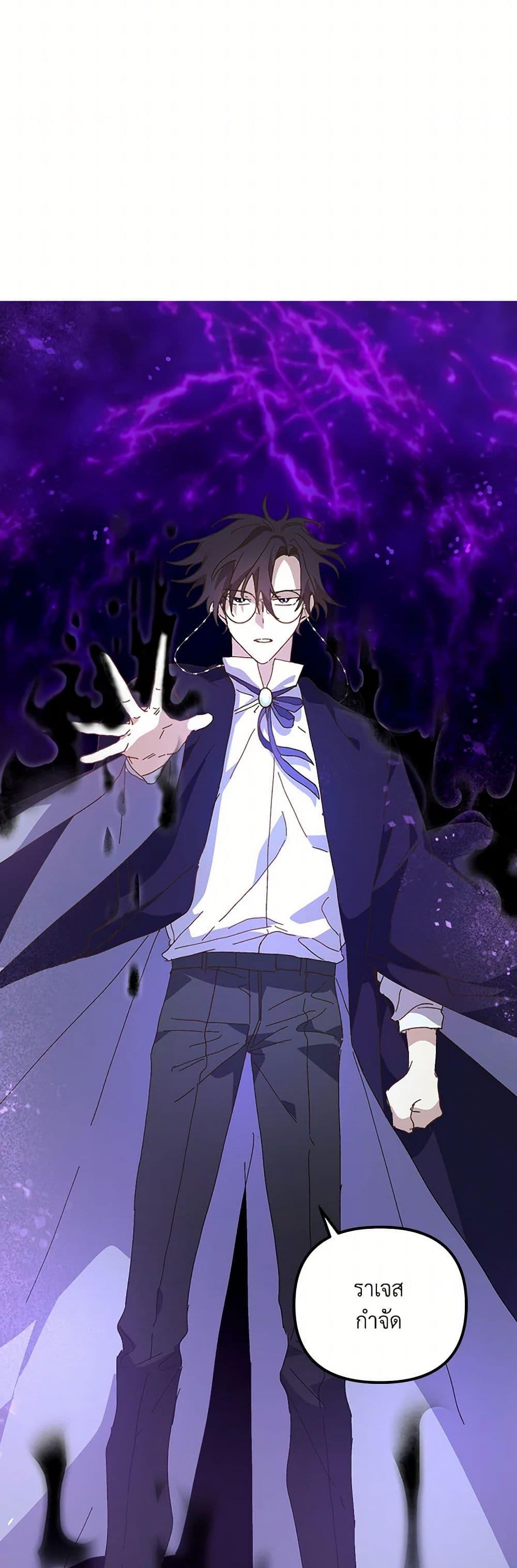 Manga-lc-com อ่านมังงะ อ่านการ์ตูน ออนไลน์ ฟรี The Princess Pretends to Be Crazy ตอนที่ 1 2 3 4 5 6 7 8 9 10 11 12 13 14 ฟรี ไม่มีโฆษณา Manga-lc - อ่าน มังงะ อ่าน การ์ตูน ออนไลน์ อ่านมังงะ ฟรี