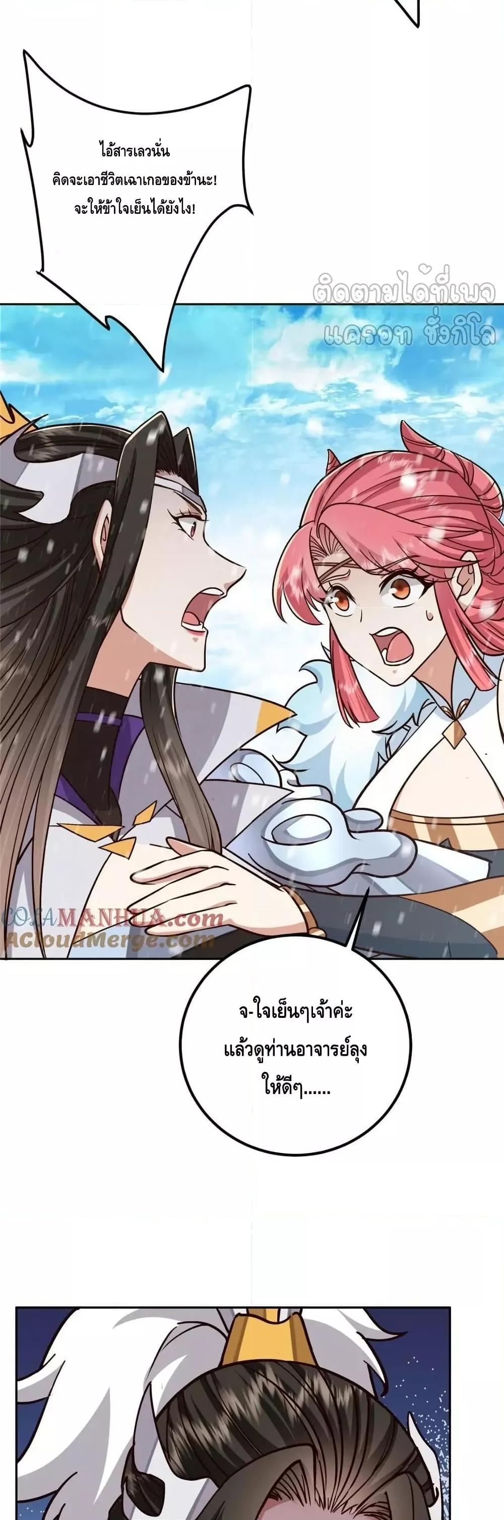 Manga-lc-com อ่านมังงะ อ่านการ์ตูน ออนไลน์ ฟรี KeepALowProf ตอนที่ 1 2 3 4 5 6 7 8 9 10 11 12 13 14 ฟรี ไม่มีโฆษณา Manga-lc - อ่าน มังงะ อ่าน การ์ตูน ออนไลน์ อ่านมังงะ ฟรี