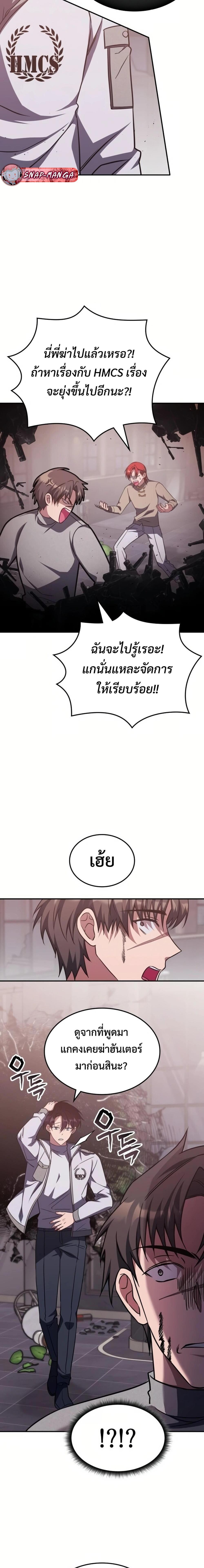 Manga-lc-com อ่านมังงะ อ่านการ์ตูน ออนไลน์ ฟรี The Late Game Healer is Way Too Strong ตอนที่ 1 2 3 4 5 6 7 8 9 10 11 12 13 14 ฟรี ไม่มีโฆษณา Manga-lc - อ่าน มังงะ อ่าน การ์ตูน ออนไลน์ อ่านมังงะ ฟรี