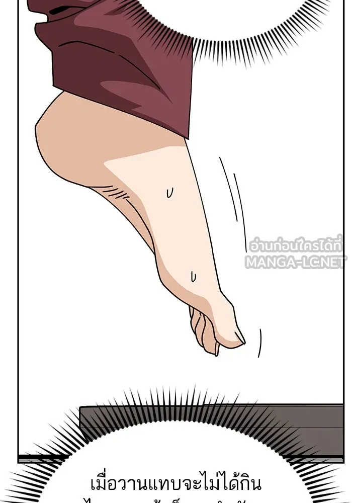 โชคชะตานำพารัก ตอนที่ 21 โมโหยังไงไม่รู้ รูปที่ 51