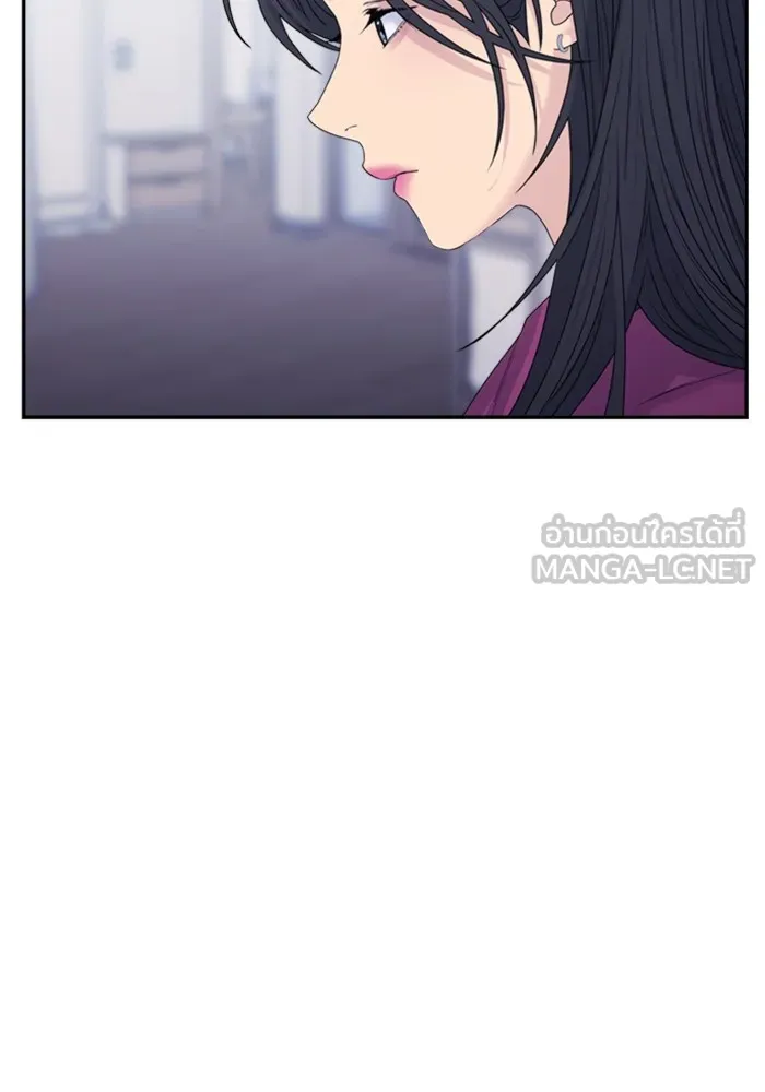 Couple Breaker ตอนที่ 40 รูปที่ 15